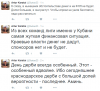 Имя файла=Snimok~129.PNG
Размер файла=73КБ
Размеры=576x526
Дата=Дек 04, 2015 Snimok~129.PNG