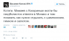 Имя файла=Snimok~177.PNG
Размер файла=62КБ
Размеры=682x413
Дата=Авг 21, 2016 Snimok~177.PNG