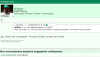 Имя файла=Snimok~192.PNG
Размер файла=67КБ
Размеры=806x466
Дата=Фев 11, 2017 Snimok~192.PNG