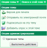 Имя файла=Snimok~200.PNG
Размер файла=25КБ
Размеры=284x288
Дата=Июль 16, 2017 Snimok~200.PNG