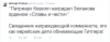 Имя файла=Snimok~44.PNG
Размер файла=13КБ
Размеры=589x233
Дата=Июнь 28, 2014 Snimok~44.PNG
