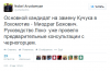 Имя файла=Snimok~56.PNG
Размер файла=42КБ
Размеры=601x391
Дата=Авг 31, 2014 Snimok~56.PNG