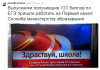 Имя файла=Snimok~58.PNG
Размер файла=383КБ
Размеры=580x410
Дата=Сент 03, 2014 Snimok~58.PNG
