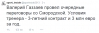 Имя файла=Snimok~62.PNG
Размер файла=17КБ
Размеры=573x192
Дата=Сент 23, 2014 Snimok~62.PNG