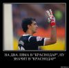 demotivator-B6sMFf.jpg