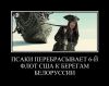 Имя файла=demotivator-B6wEjk.jpg
Размер файла=86КБ
Размеры=634x504
Дата=Июнь 15, 2014 demotivator-B6wEjk.jpg