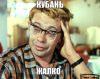 Имя файла=eeqFF3BmcWo.jpg
Размер файла=61КБ
Размеры=604x483
Дата=Дек 13, 2013 eeqFF3BmcWo.jpg