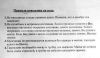 Имя файла=smeshnie_kartinki_138148468355.jpg
Размер файла=40КБ
Размеры=491x286
Дата=Окт 12, 2013 smeshnie_kartinki_138148468355.jpg