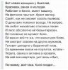 smeshnie_kartinki_138339815483.jpg