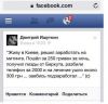 Имя файла=smeshnie_kartinki_138681554169.jpg
Размер файла=37КБ
Размеры=492x474
Дата=Дек 12, 2013 smeshnie_kartinki_138681554169.jpg