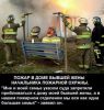 Имя файла=smeshnie_kartinki_138931894645.jpg
Размер файла=37КБ
Размеры=381x400
Дата=Янв 12, 2014 smeshnie_kartinki_138931894645.jpg