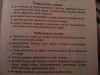 Имя файла=whbgkqga.jpg
Размер файла=89КБ
Размеры=640x480
Дата=Дек 14, 2013 whbgkqga.jpg