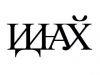 Имя файла=9.jpg
Размер файла=12КБ
Размеры=320x240
Дата=Июнь 22, 2014 9.jpg
