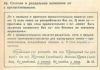 Имя файла=rulz.jpg
Размер файла=44КБ
Размеры=400x282
Дата=Май 17, 2015 rulz.jpg