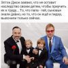 Имя файла=Elton_Dzhon.jpg
Размер файла=77КБ
Размеры=960x958
Дата=Март 18, 2016 Elton_Dzhon.jpg