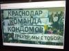 normal_IMG_20151001_223927_-_kopiya.jpg