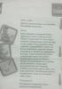 Имя файла=Bezymyannyy~1.jpg
Размер файла=64КБ
Размеры=519x732
Дата=Янв 02, 2014 Bezymyannyy~1.jpg