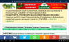 Screenshot_2016-11-23-18-38-55.png