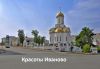 Имя файла=Ivanovo~0.jpeg
Размер файла=134КБ
Размеры=800x555
Дата=Март 05, 2018 Ivanovo~0.jpeg