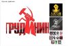 Имя файла=DSuEnNEWsAAFYzD.jpg
Размер файла=43КБ
Размеры=960x650
Дата=Янв 08, 2018 DSuEnNEWsAAFYzD.jpg