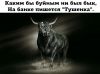Имя файла=image.jpg
Размер файла=49КБ
Размеры=640x476
Дата=Июнь 12, 2017 image.jpg