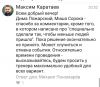 Screenshot_2016-08-01-23-16-35_com_perm_kate_1470082632076.jpg