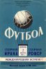 Имя файла=1964-08-02.jpg
Размер файла=68КБ
Размеры=513x768
Дата=Сент 25, 2013 1964-08-02.jpg