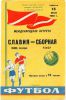 Имя файла=1965-05-15.jpg
Размер файла=68КБ
Размеры=511x768
Дата=Сент 25, 2013 1965-05-15.jpg