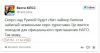 Имя файла=Y_fAyxHC7Ok.jpg
Размер файла=27КБ
Размеры=520x276
Дата=Июль 17, 2014 Y_fAyxHC7Ok.jpg